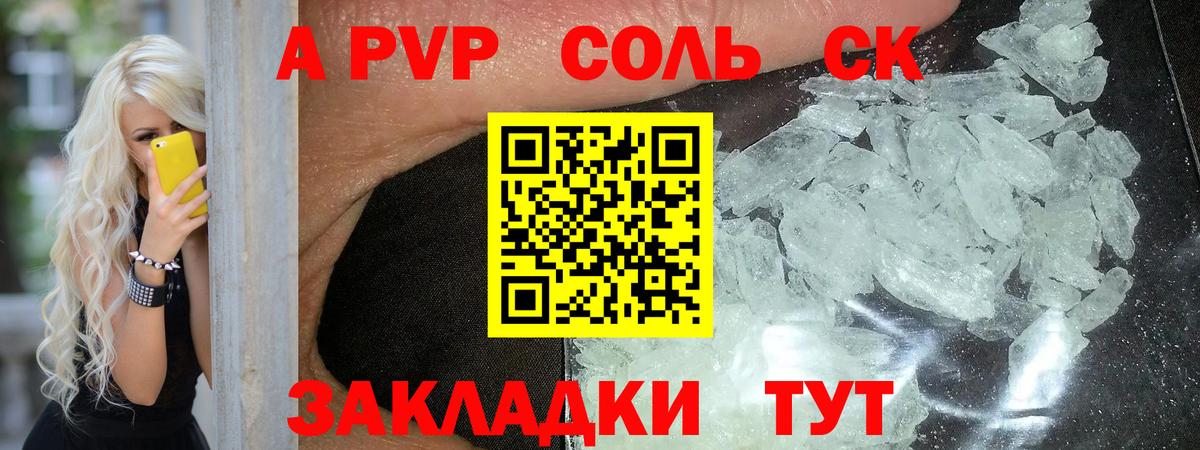 APVP мука Краснотурьинск