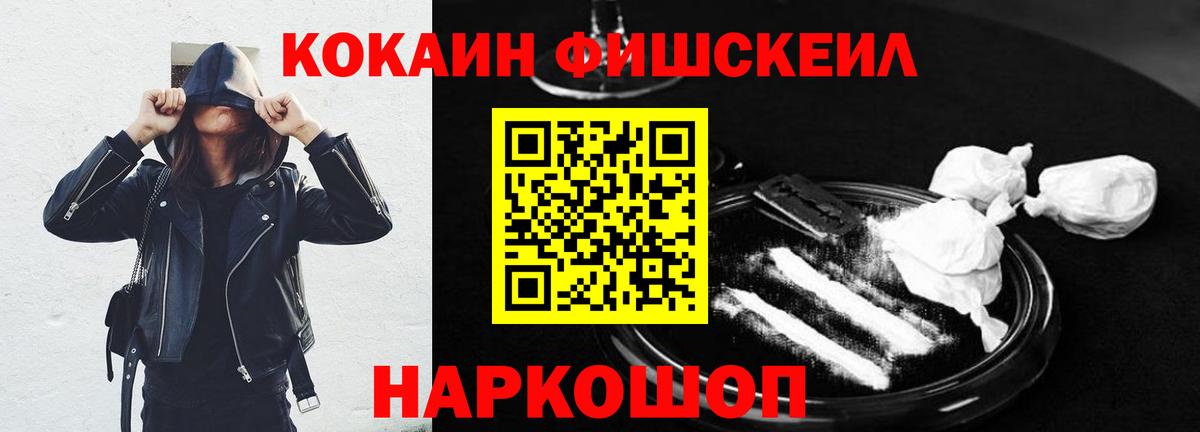 Кокаин Перу Краснотурьинск