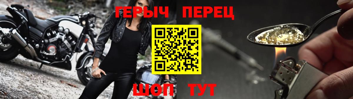 ГЕРОИН хмурый  Героин  Краснотурьинск 