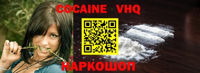 эйфоретик Аргун