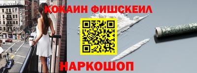 соль ск Апшеронск