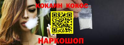 соль ск Апшеронск