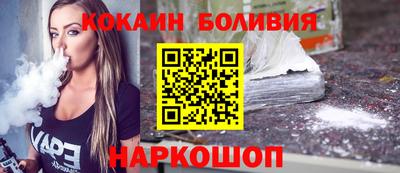 соль ск Апшеронск