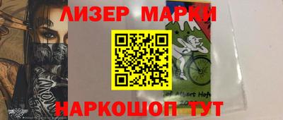 эйфоретик Аргун