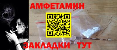 соль ск Апшеронск