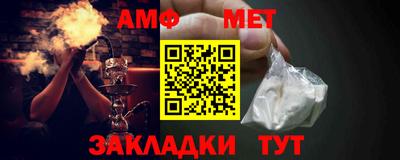 соль ск Апшеронск