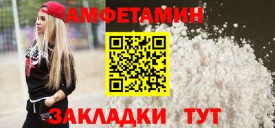 прущие грибы Апрелевка