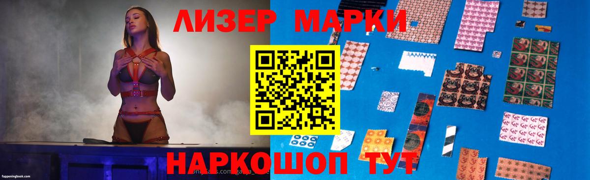 ЛСД экстази кислота  LSD-25 экстази ecstasy  Краснотурьинск 