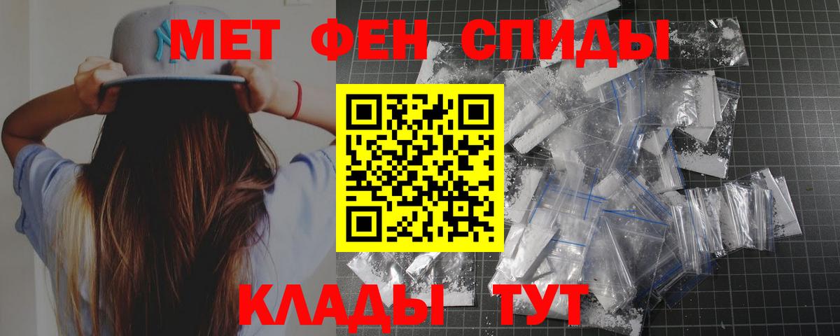 Первитин Декстрометамфетамин 99.9% Краснотурьинск