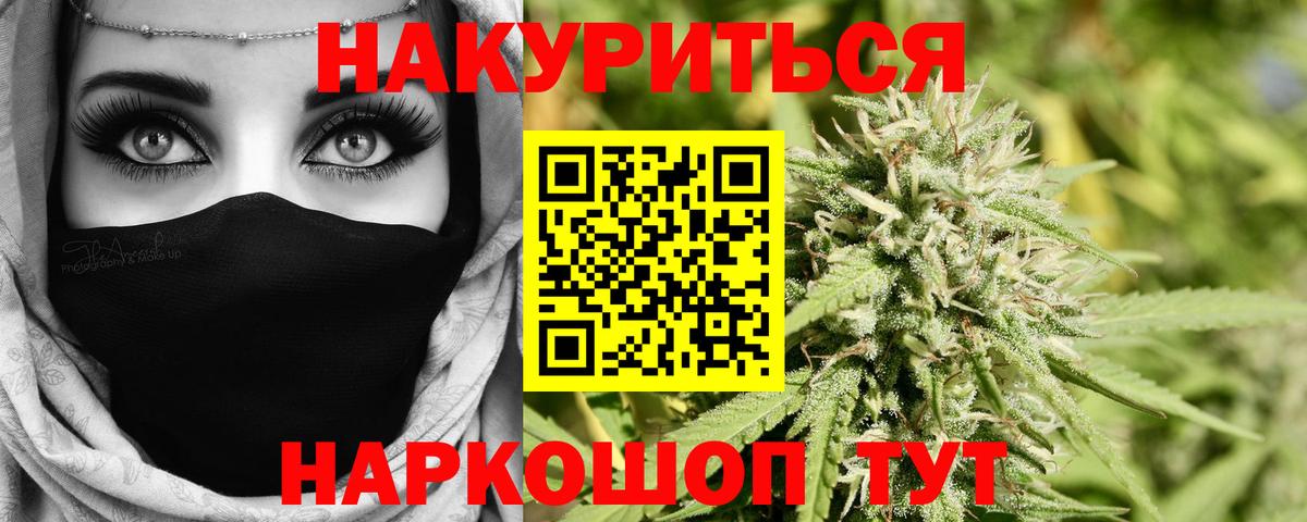 Конопля тримм  Бошки марихуана THC 21%  Каннабис план  Краснотурьинск 